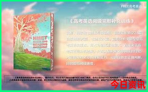 奥林匹克森林公园游玩攻略